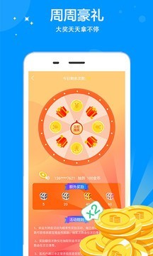 水星有赏 1.1.23截图1
