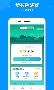 水星有赏 1.1.23截图3