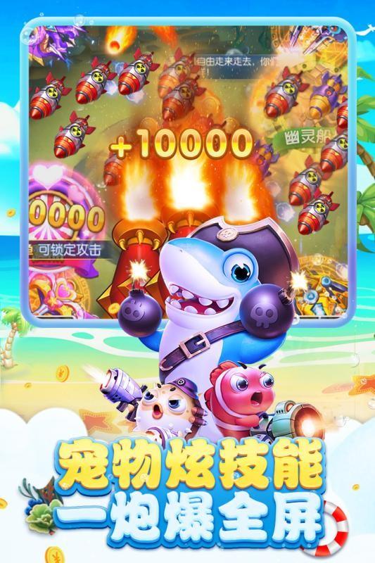 金牌斗地主 v2.6 安卓版下载截图2 金牌斗地主 v2.6 安卓版下载截图2