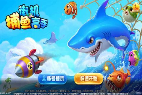 金牌斗地主 v2.6 安卓版下载截图3 金牌斗地主 v2.6 安卓版下载截图3