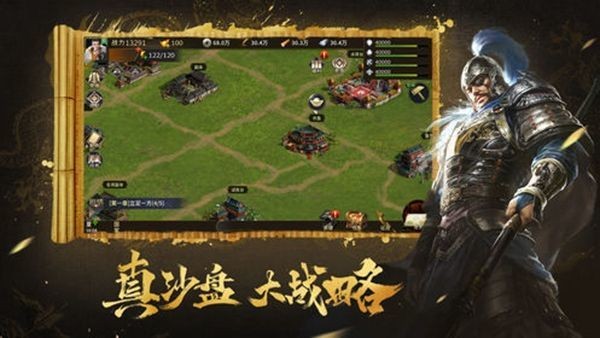 赤壁红颜截图2 赤壁红颜截图2