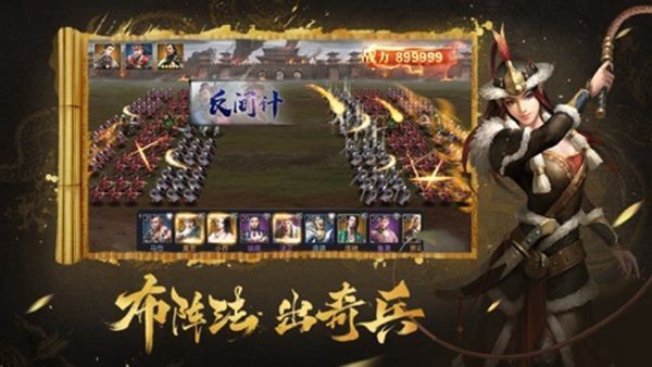 赤壁红颜截图4 赤壁红颜截图4