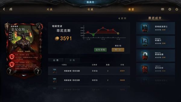 失落的王座截图4 失落的王座截图4