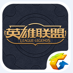 lol掌盟手机版下载 v4.7.4 安卓版