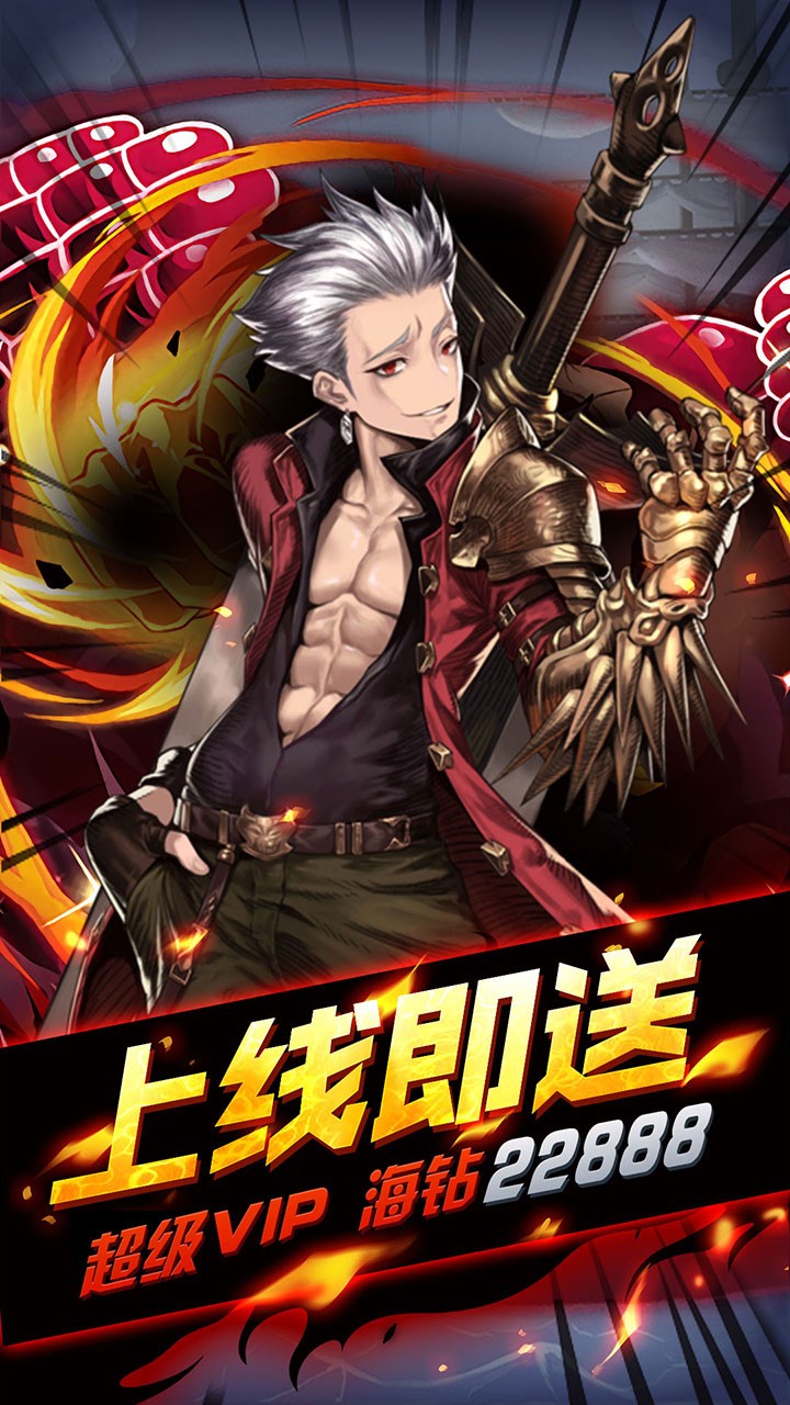 海之召唤师BT 1.1.1截图1