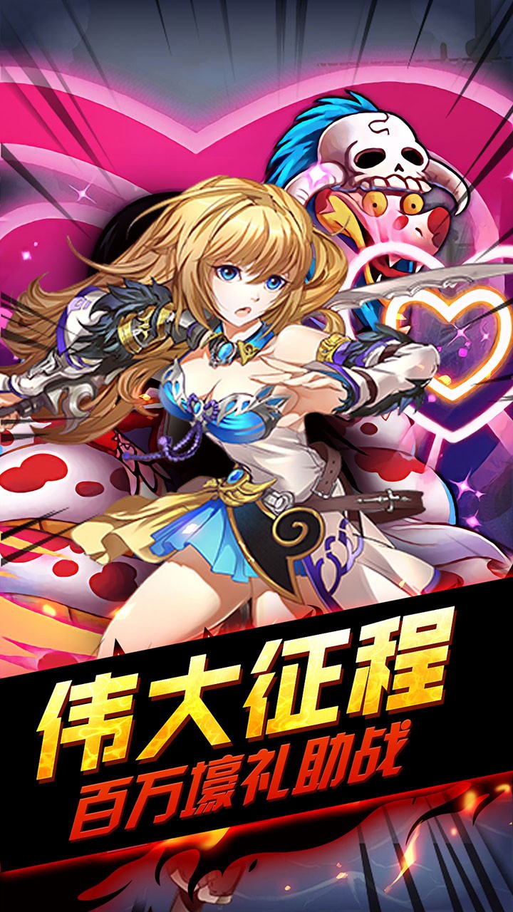 海之召唤师BT 1.1.1截图2