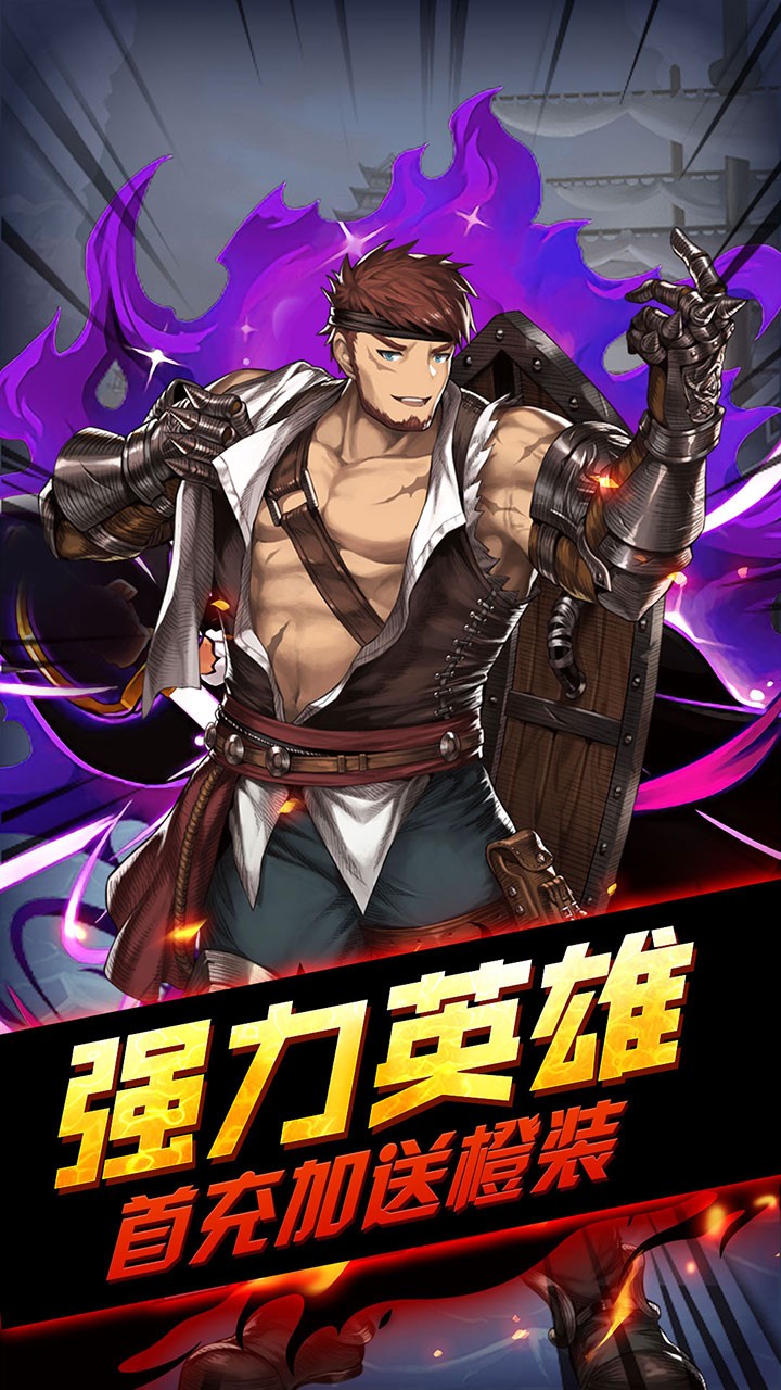 海之召唤师BT 1.1.1截图3