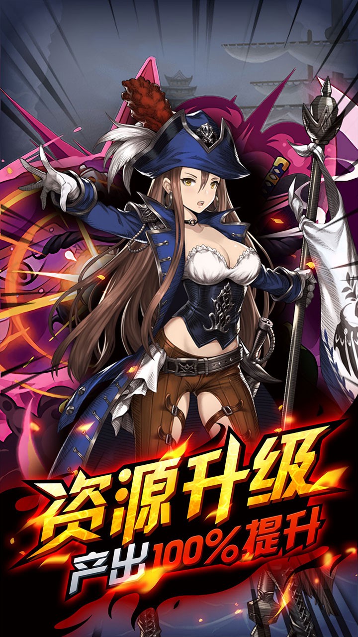 海之召唤师BT 1.1.1截图4