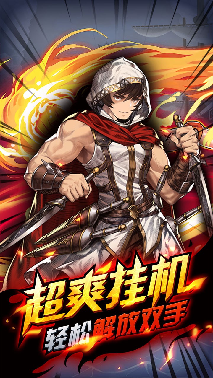 海之召唤师BT 1.1.1截图5