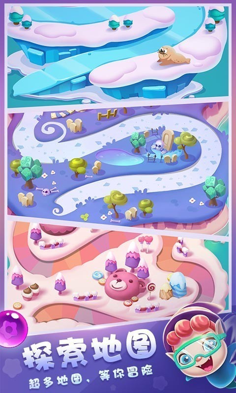 泡泡精灵传奇 2.6.2.0328.024截图2