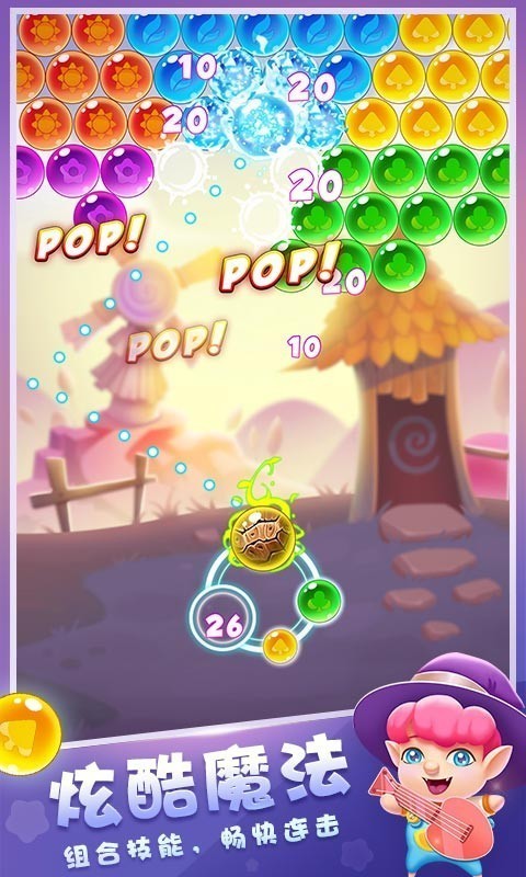 泡泡精灵传奇 2.6.2.0328.024截图4