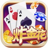 555棋牌游戏app下载-555棋牌最新官方正式版下载