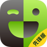 流利说先锋版 8.6.0