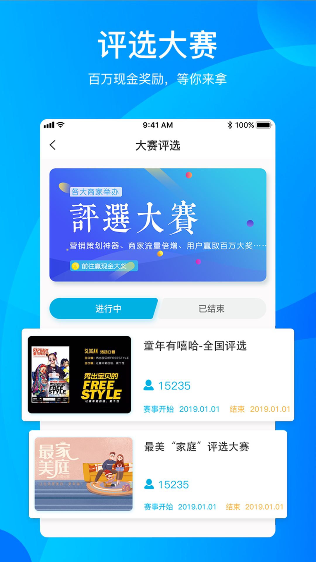 册多多app v1.0.0 安卓版截图1