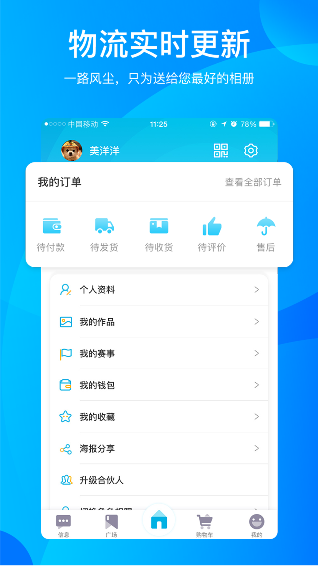 册多多app v1.0.0 安卓版截图4