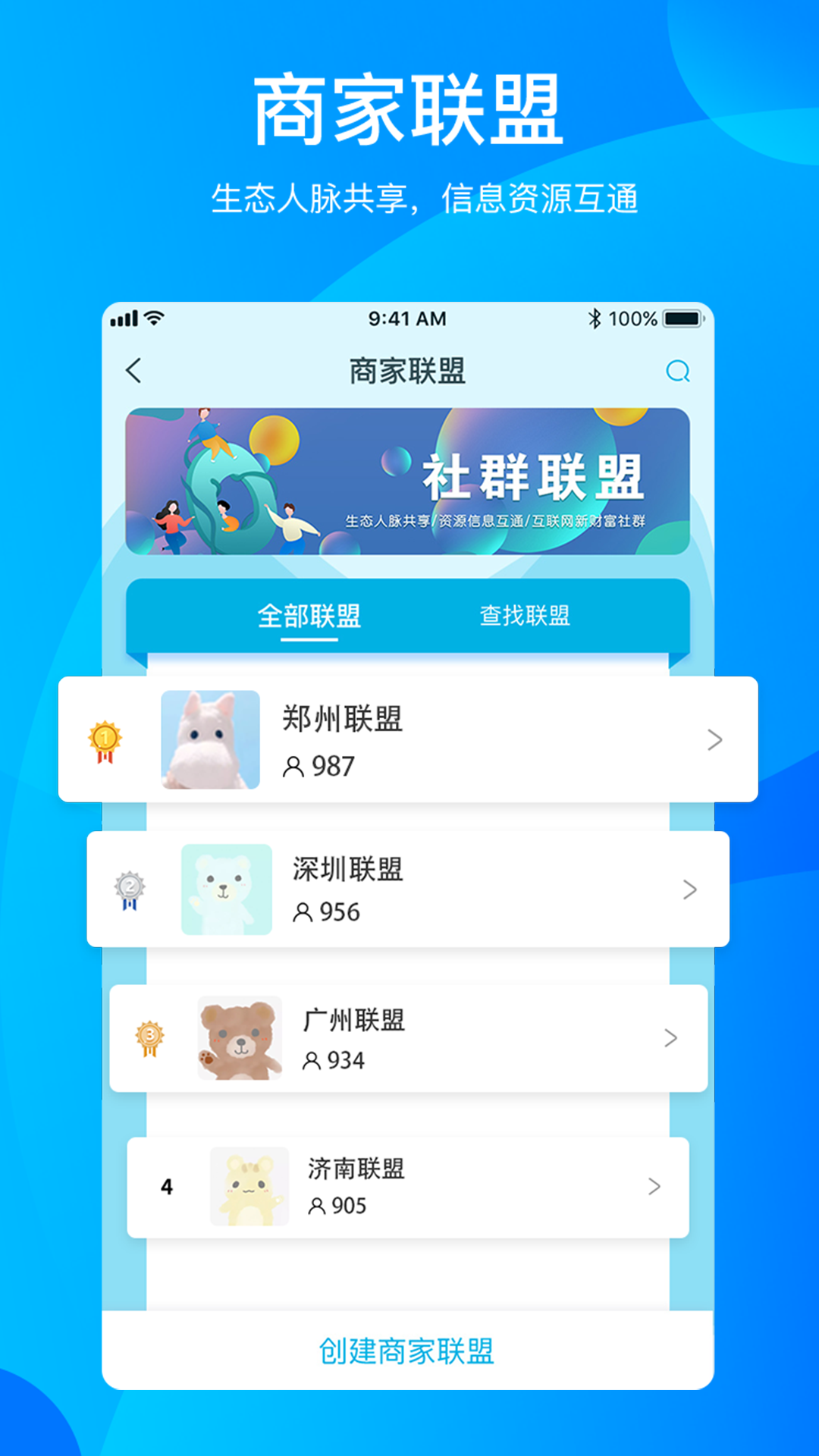 册多多app v1.0.0 安卓版截图5