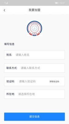 用法保截图3 用法保截图3