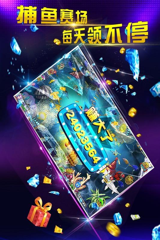 微乐陕西麻将 v2.0 安卓版下载截图3