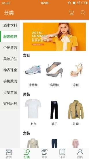 城动若邻截图3 城动若邻截图3