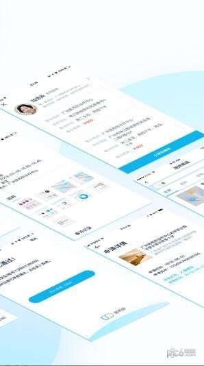 医和你医生版app下载