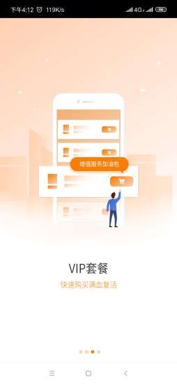 兼职猫同城招聘网 v3.9.2截图3