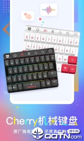 百度输入法 v9.1.1.13 安卓版截图1