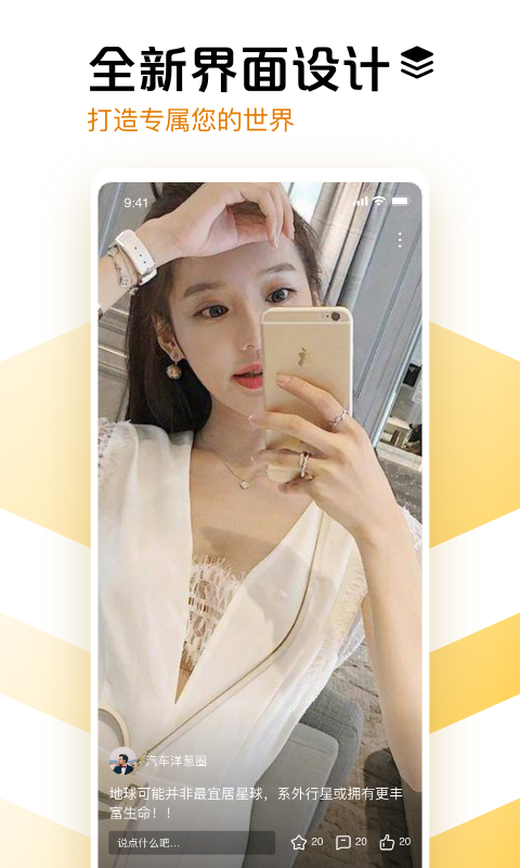 果果视频 2.5.9截图3