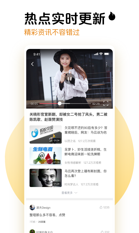 果果视频 2.5.9截图4