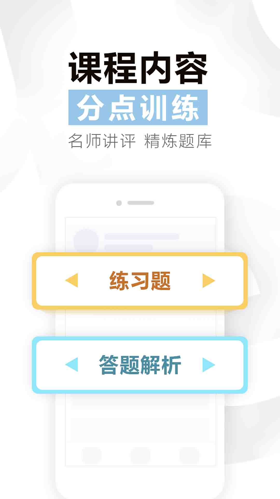 曹操讲作文app v2.0.2 最新版截图2