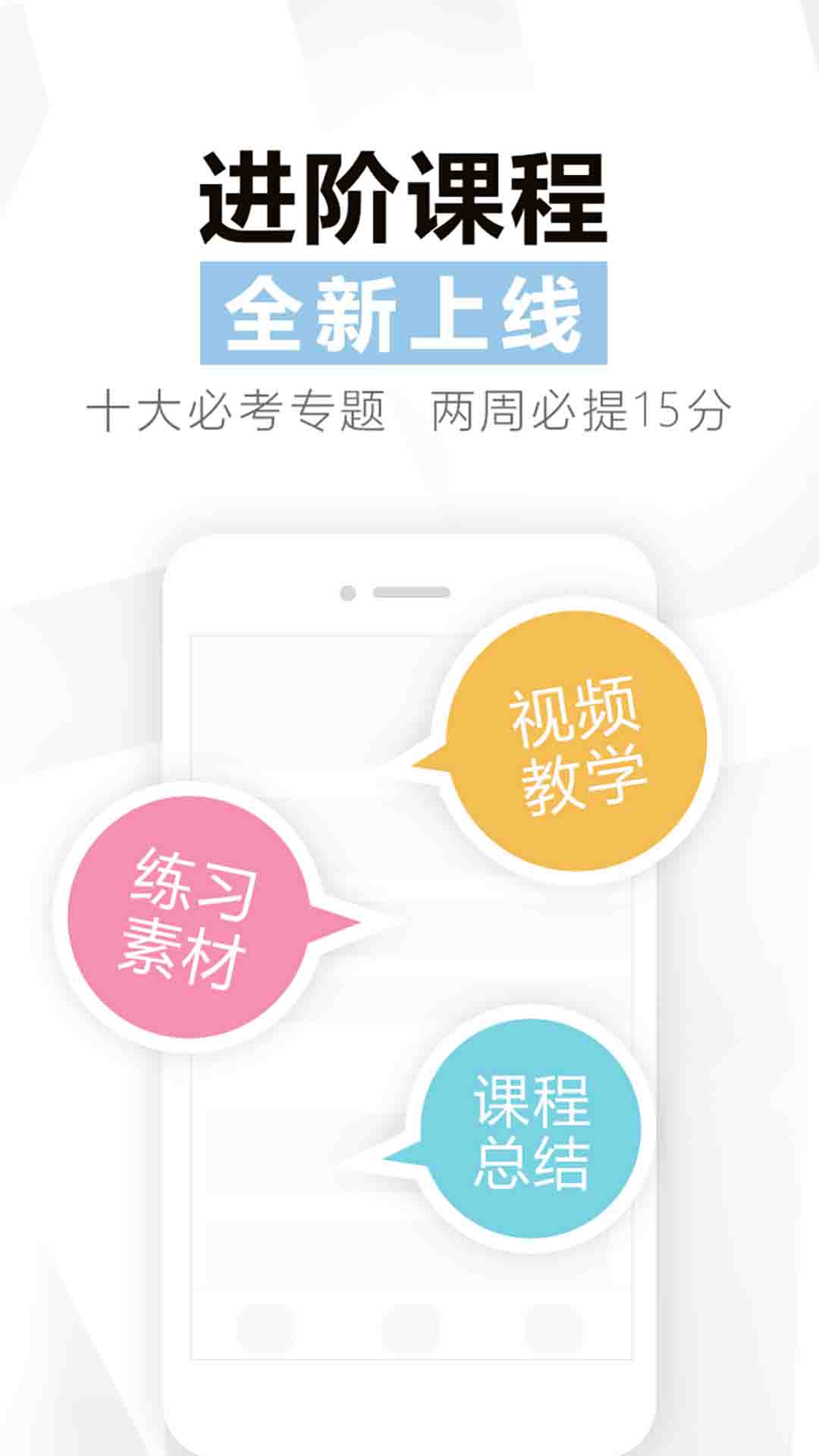 曹操讲作文app v2.0.2 最新版截图3