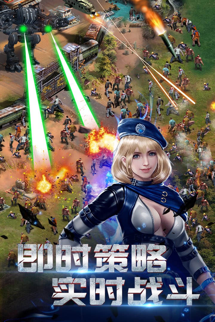 生化围城vivo版截图3