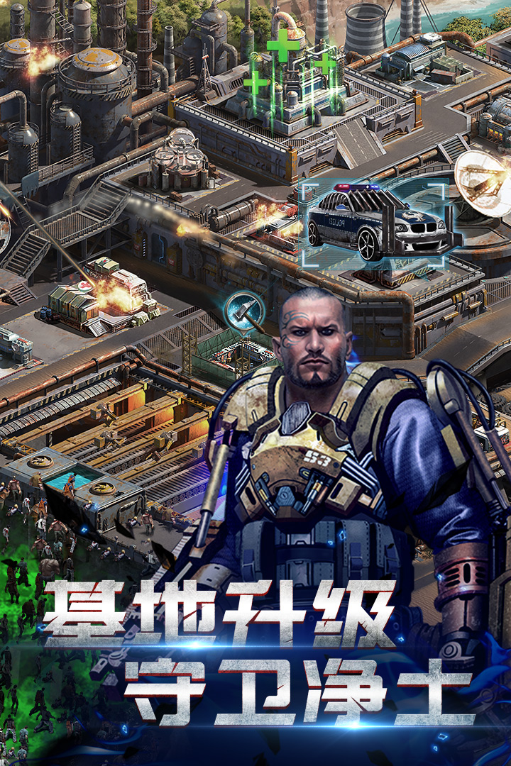 生化围城vivo版截图4