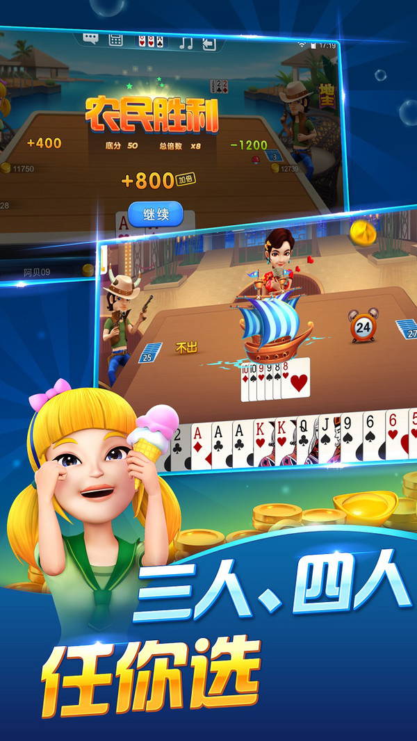 嘎巴锅棋牌免费版下载_嘎巴锅棋牌安卓版下载截图3