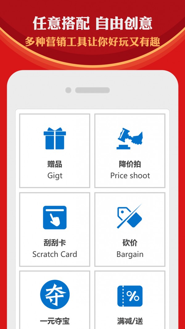 百变 0.0.5截图2 百变 0.0.5截图2