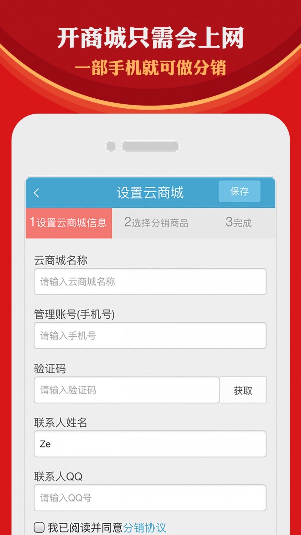 百变 0.0.5截图3 百变 0.0.5截图3