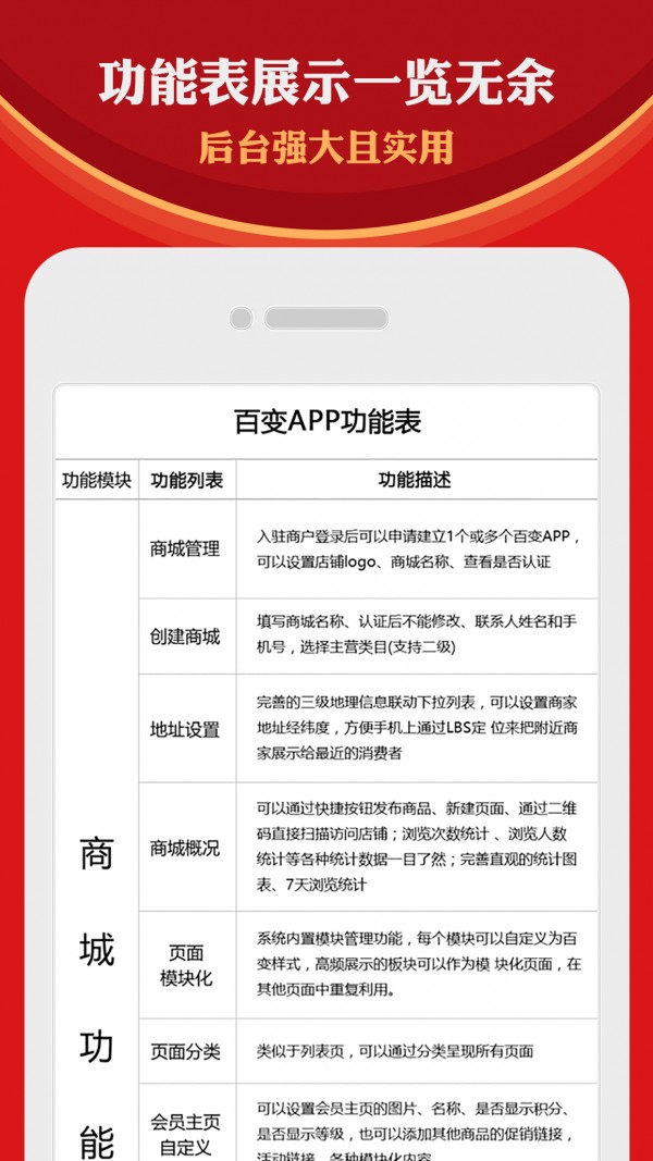 百变 0.0.5截图4 百变 0.0.5截图4