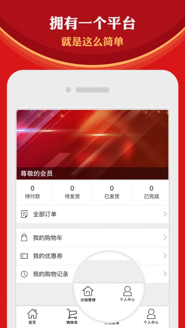 百变 0.0.5截图5 百变 0.0.5截图5