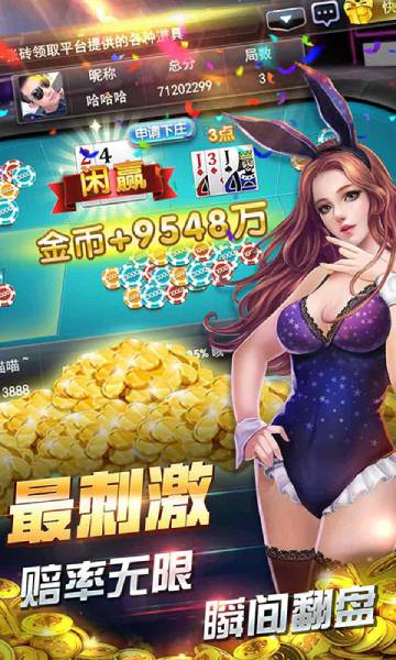 大世界棋牌下载-大世界棋牌官网app下载截图3