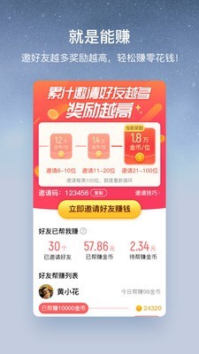 酷狗音乐大字版 1.5.8截图1