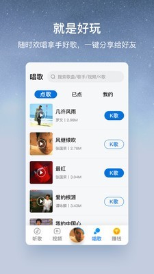 酷狗音乐大字版 1.5.8截图5