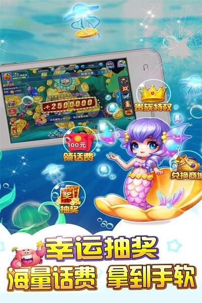 星罗欢乐斗地主安卓版下载_星罗欢乐斗地主手机版下载截图1