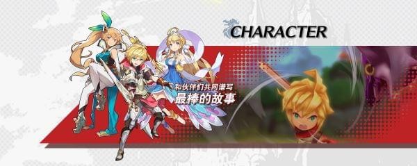 失落的龙约 1.17.0截图2