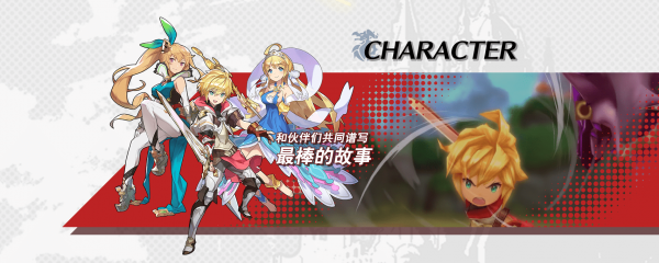 失落的龙约 1.17.0截图3