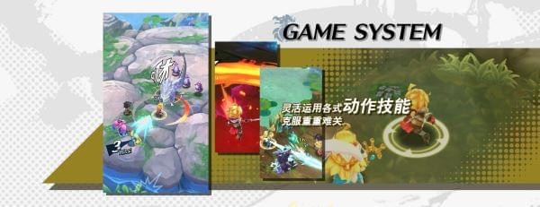 失落的龙约 1.17.0截图4