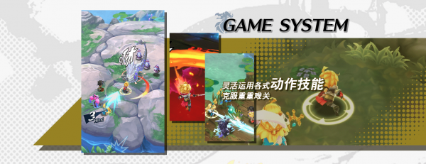 失落的龙约 1.17.0截图5