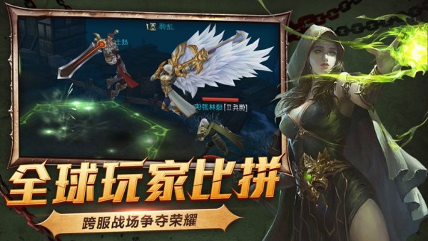 魔兽世界暗影之地 1.0截图1