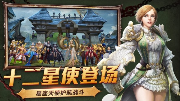 魔兽世界暗影之地 1.0截图3