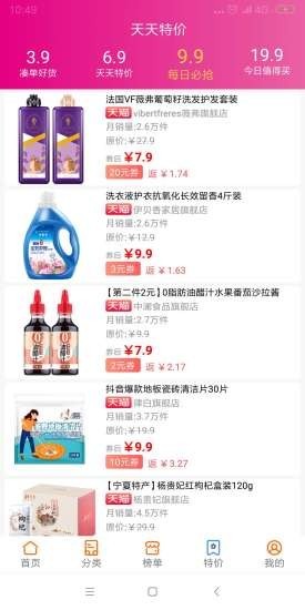 荷花日记 1.0.1截图1