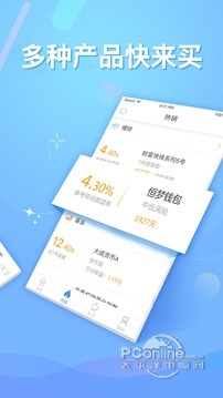 恒丰银行手机银行 3.2.25截图1