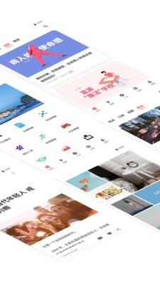 ZAKER新闻 8.7.2.3截图2